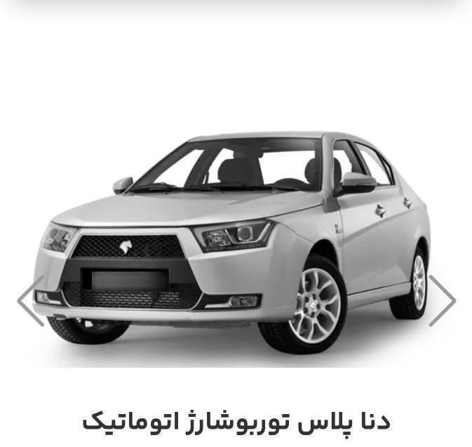 خودرو دنا، پلاس توربو آگهی ann_19469204