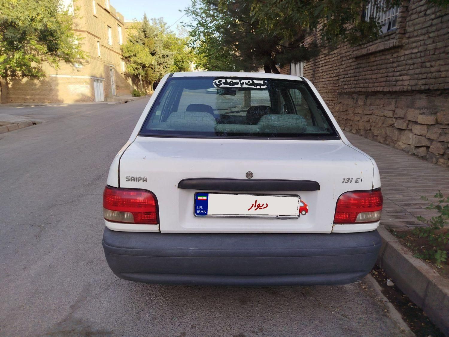 خودرو پراید، 131 آگهی ann_19469224