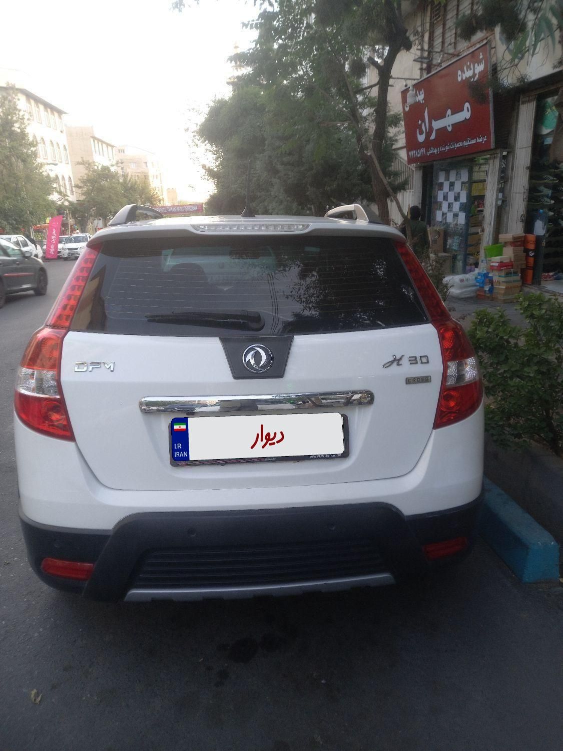 دانگ فنگ H30 کراس اتوماتیک - 1395