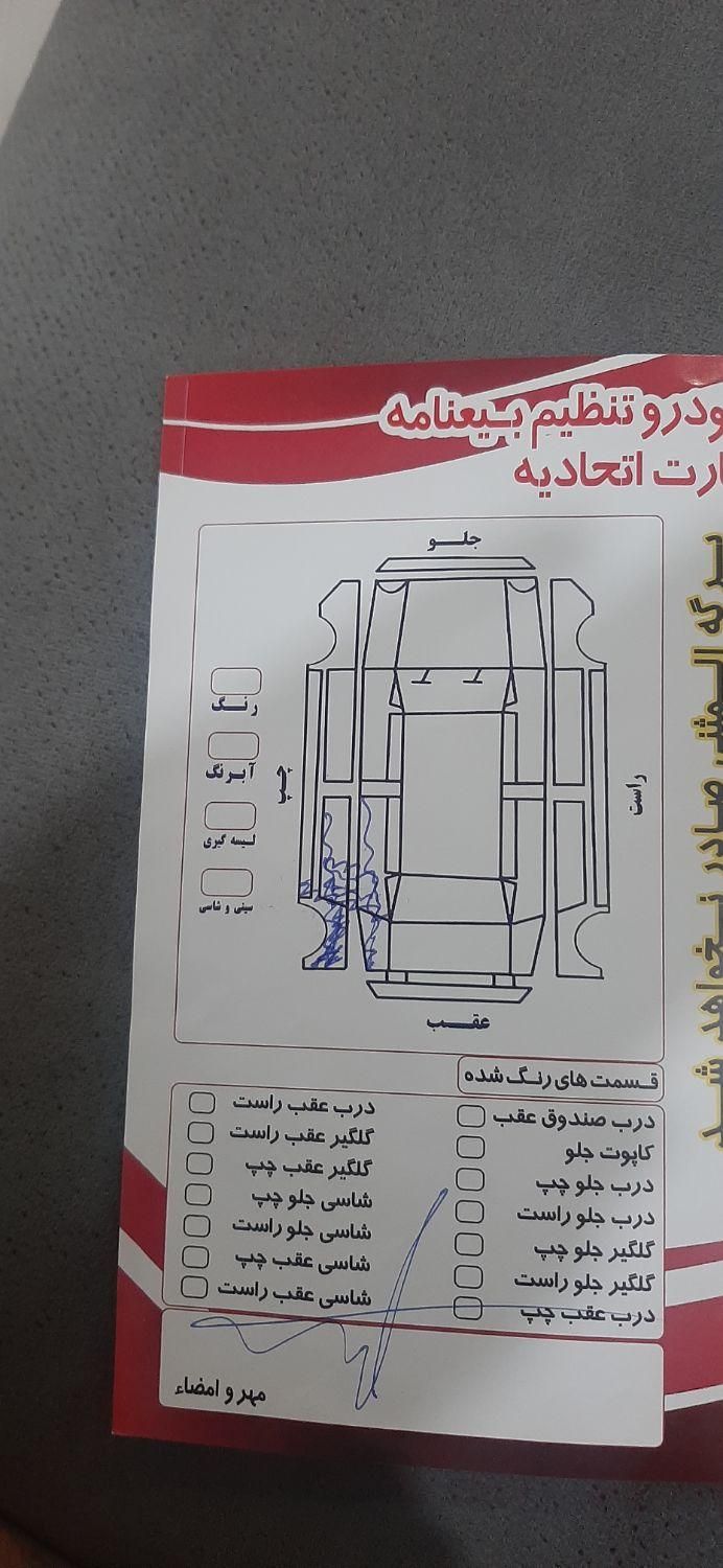 برلیانس H320 اتوماتیک 1650 - 1397