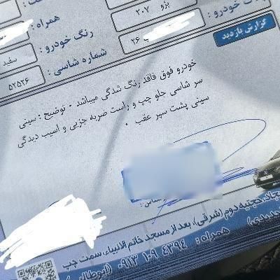 پژو 207 دنده‌ای فرمان هیدرولیک - 1391