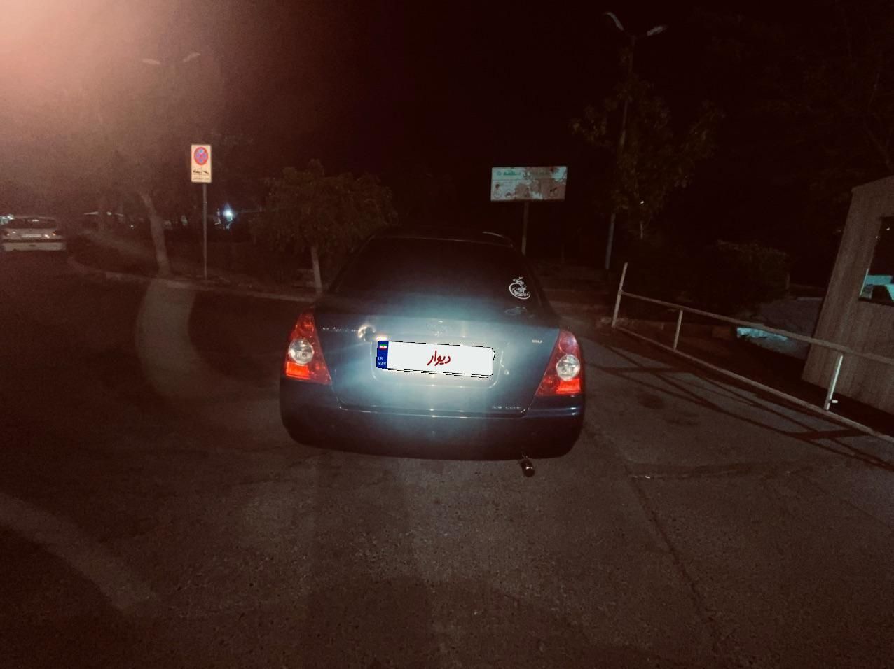 ام وی ام 530 دنده ای - 1390