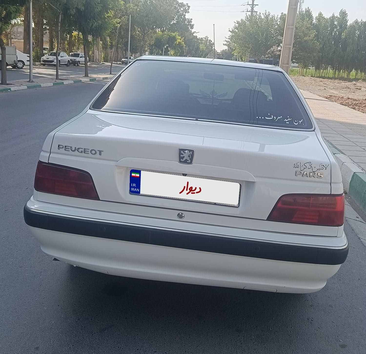 پژو پارس XU7P - 1402