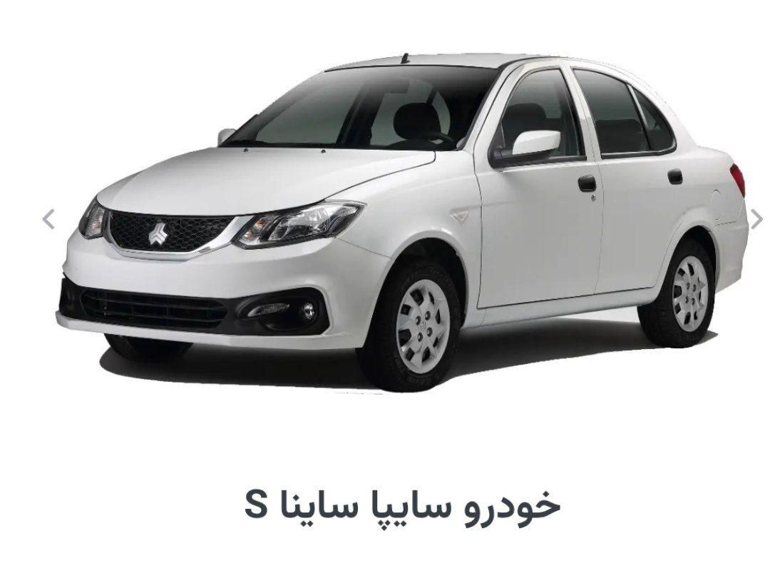 خودرو ساینا، S آگهی ann_19469635