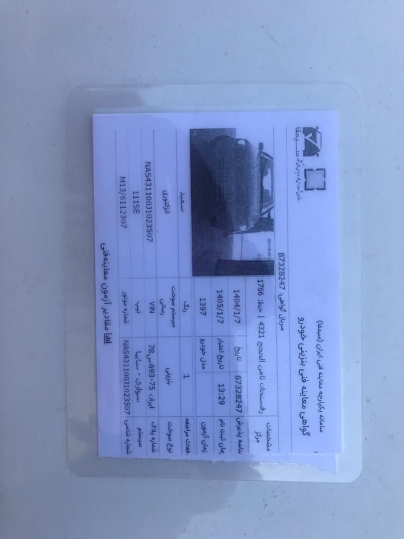 پراید 111 SE - 1397
