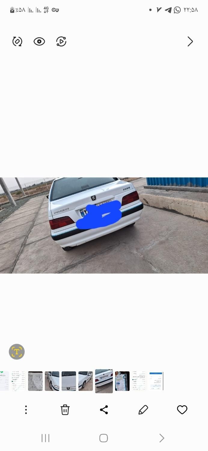 پژو پارس ELX-XU7P سفارشی - 1401