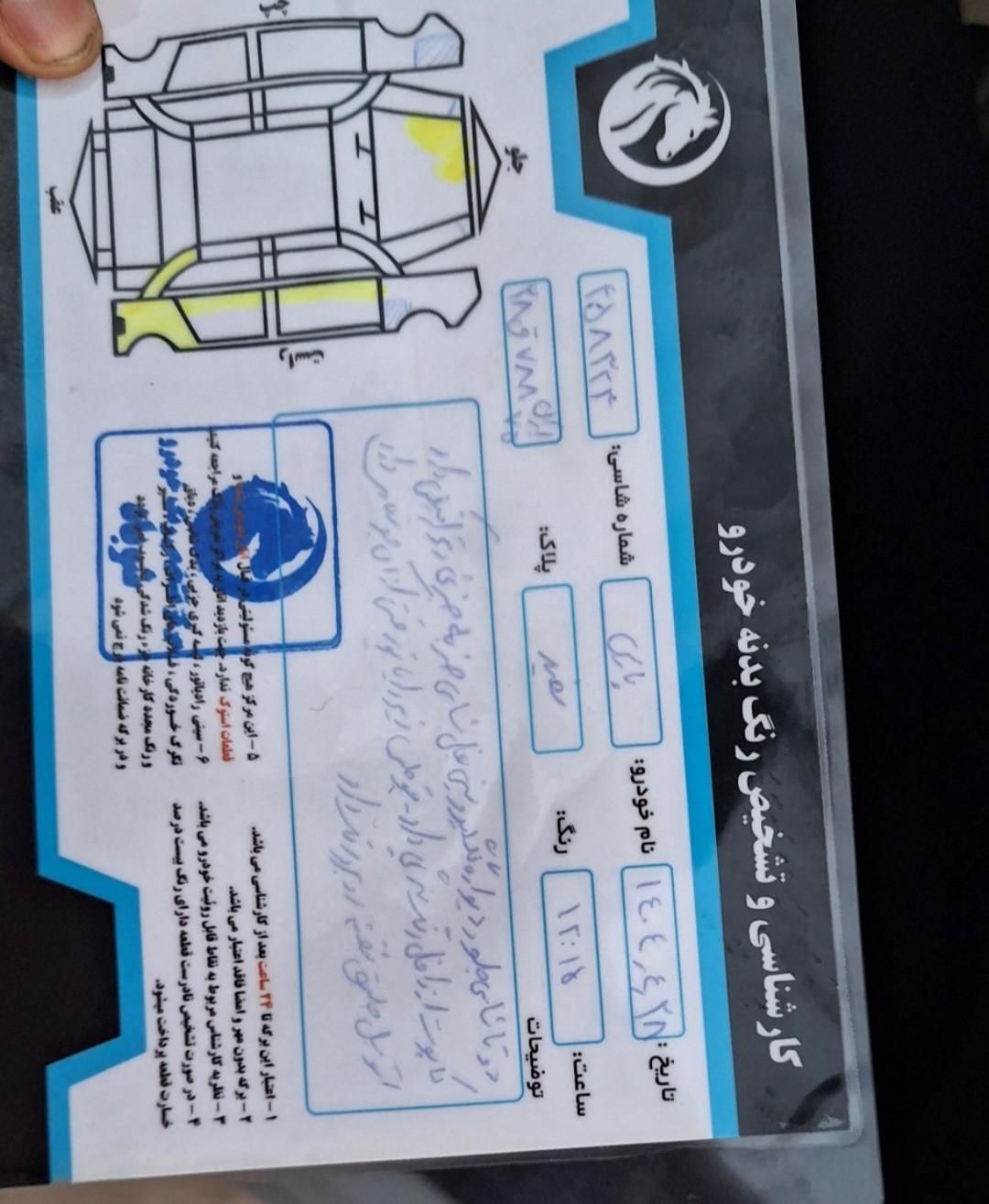 پژو پارس ELX-XU7P سفارشی - 1401