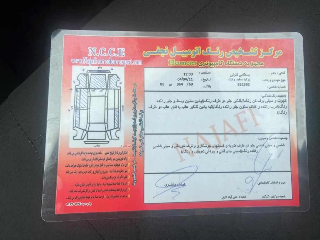 پراید 151 SE - 1393