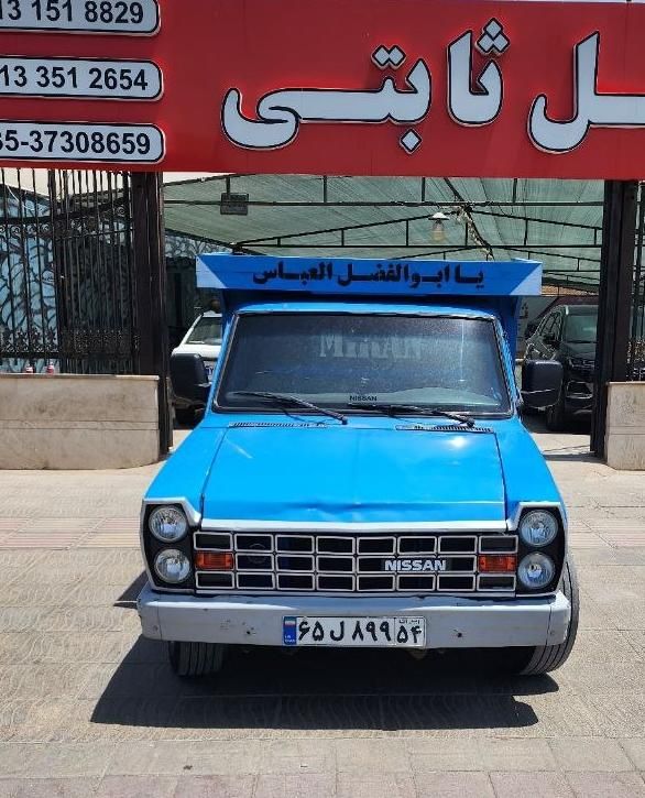 خودرو زامیاد، وانت نیسانZ24 آگهی ann_19469865