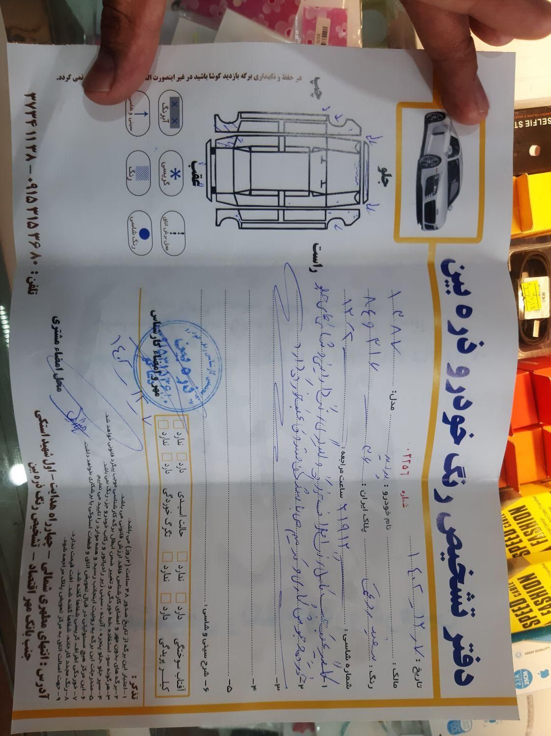 پراید صبا بنزینی - 1387