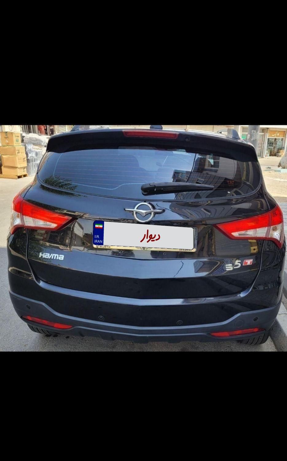 هایما S5 اتوماتیک ۶ دنده - 1400