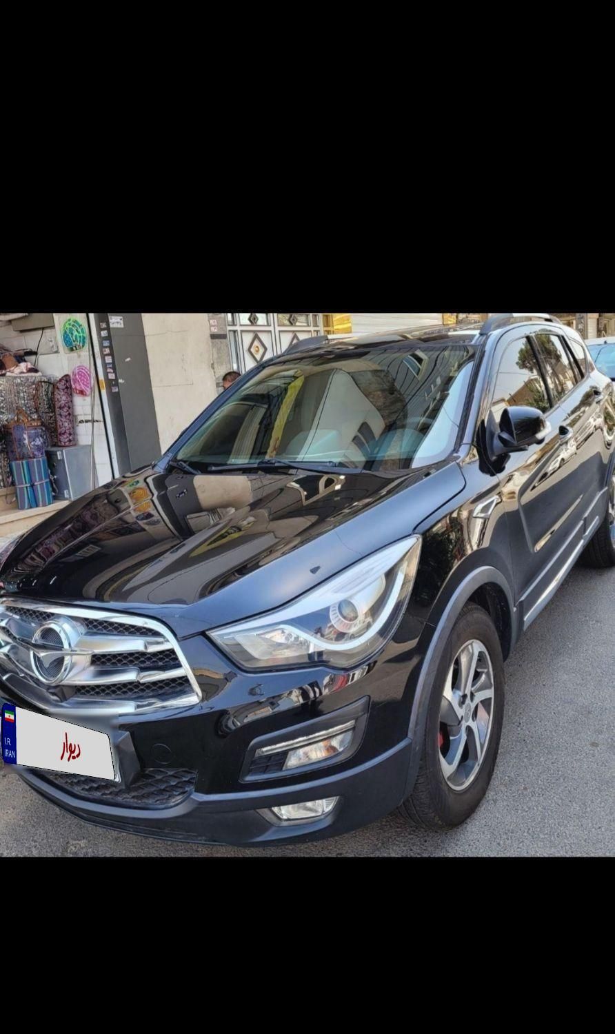 هایما S5 اتوماتیک ۶ دنده - 1400