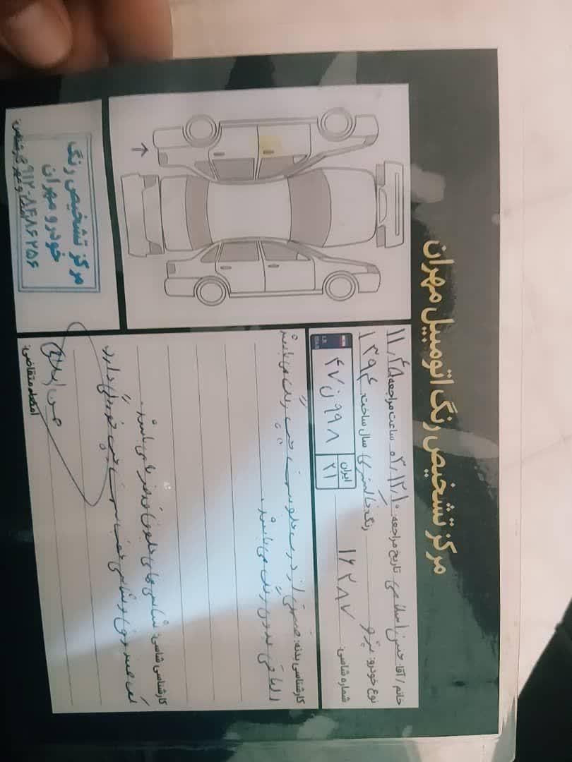 پژو 405 بنزینی GLX - TU5 - 1391