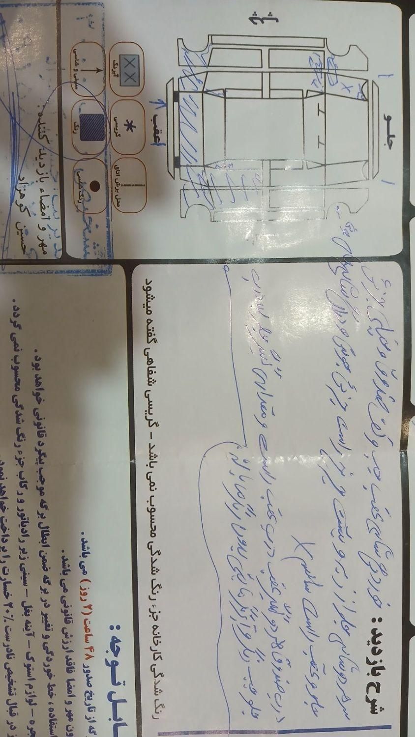 پراید 141 معمولی - 1387