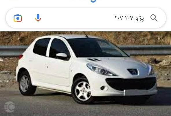 خودرو پژو، 207 آگهی ann_19470194
