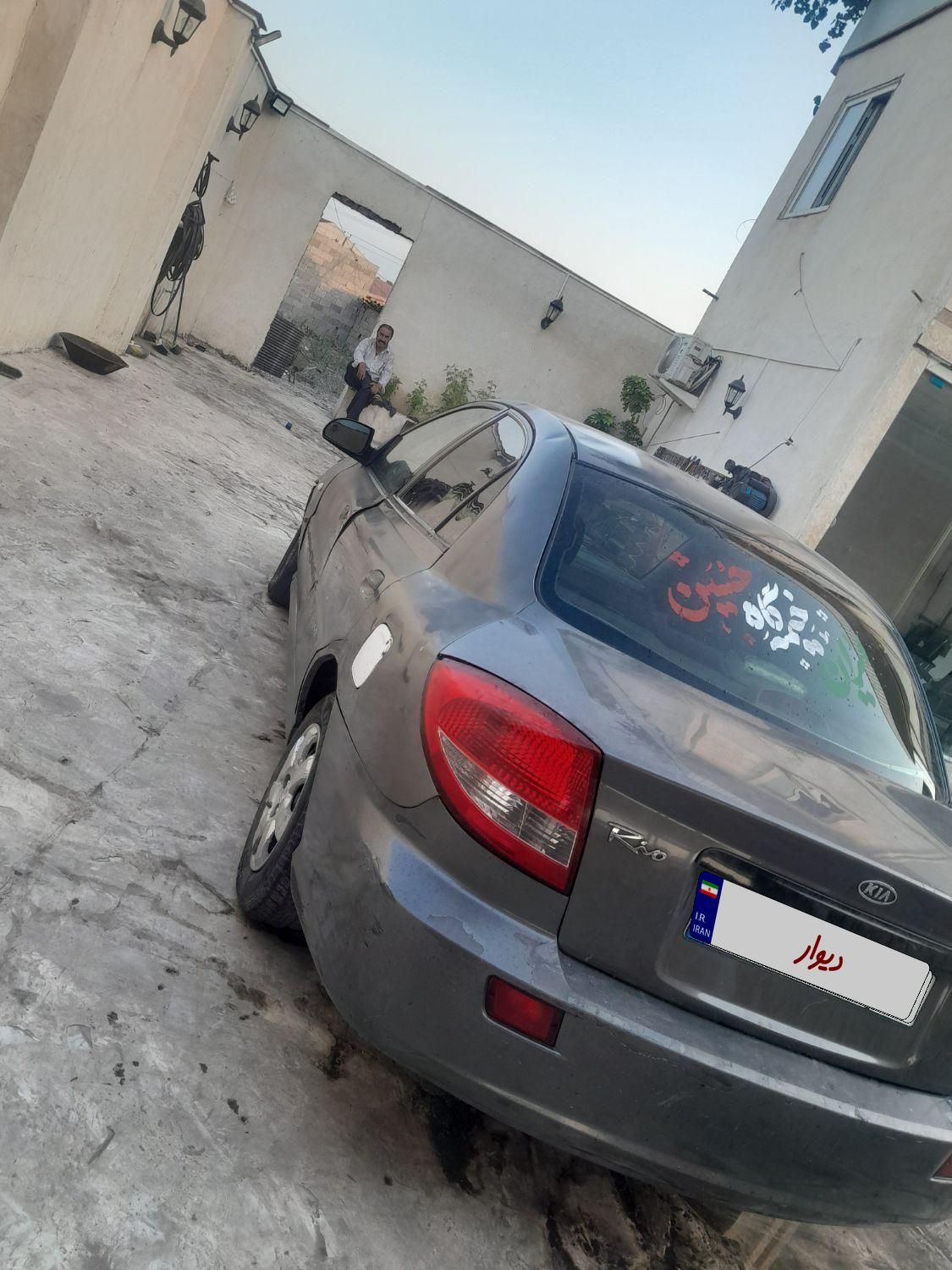 کیا ریو مونتاژ دنده ای LS - 1390