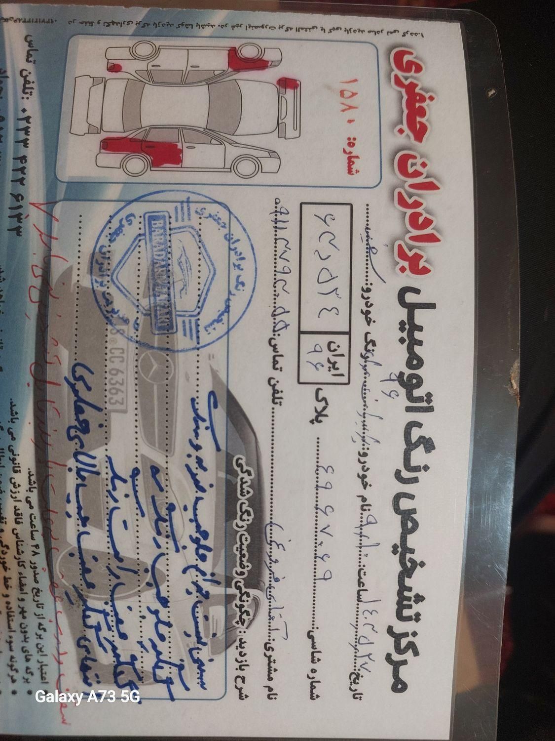 پراید 151 SE - 1396