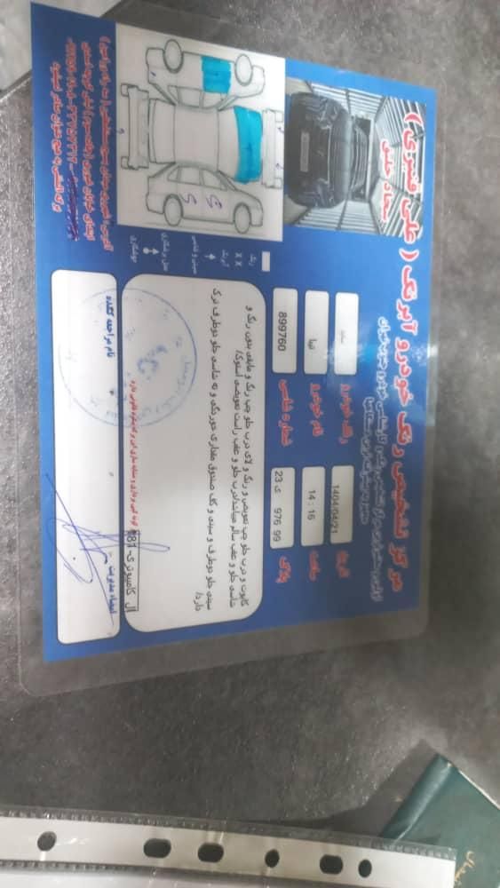 خودرو تیبا، صندوق دار آگهی ann_19470785
