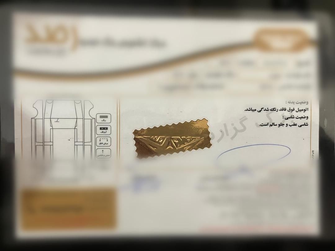 سمند سورن پلاس EF7 بنزینی - 1404