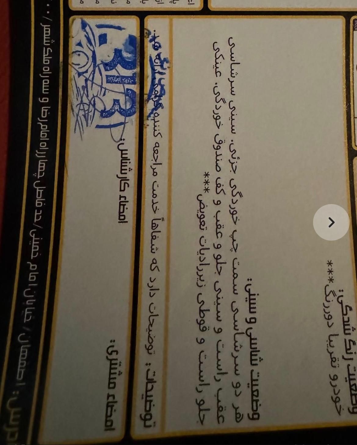 پژو 206 تیپ 2 - 1380