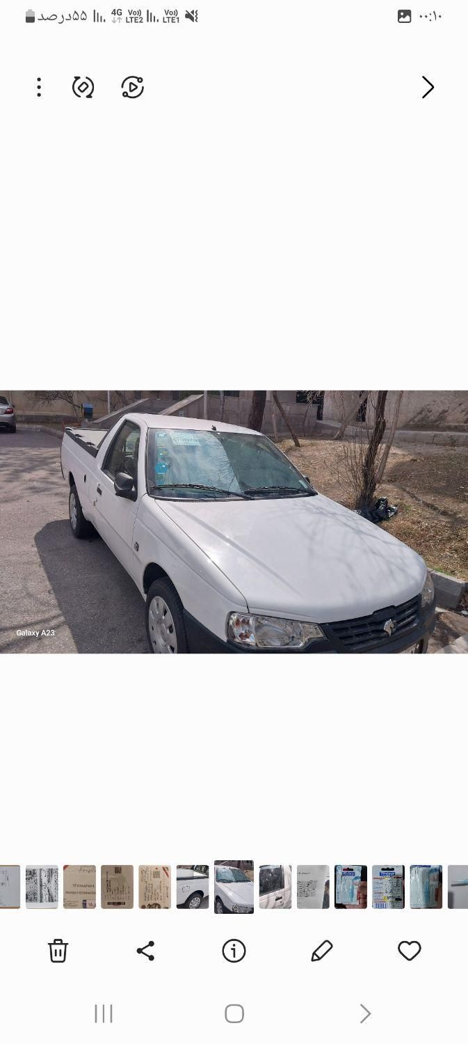 خودرو آریسان، 2 آگهی ann_19470869