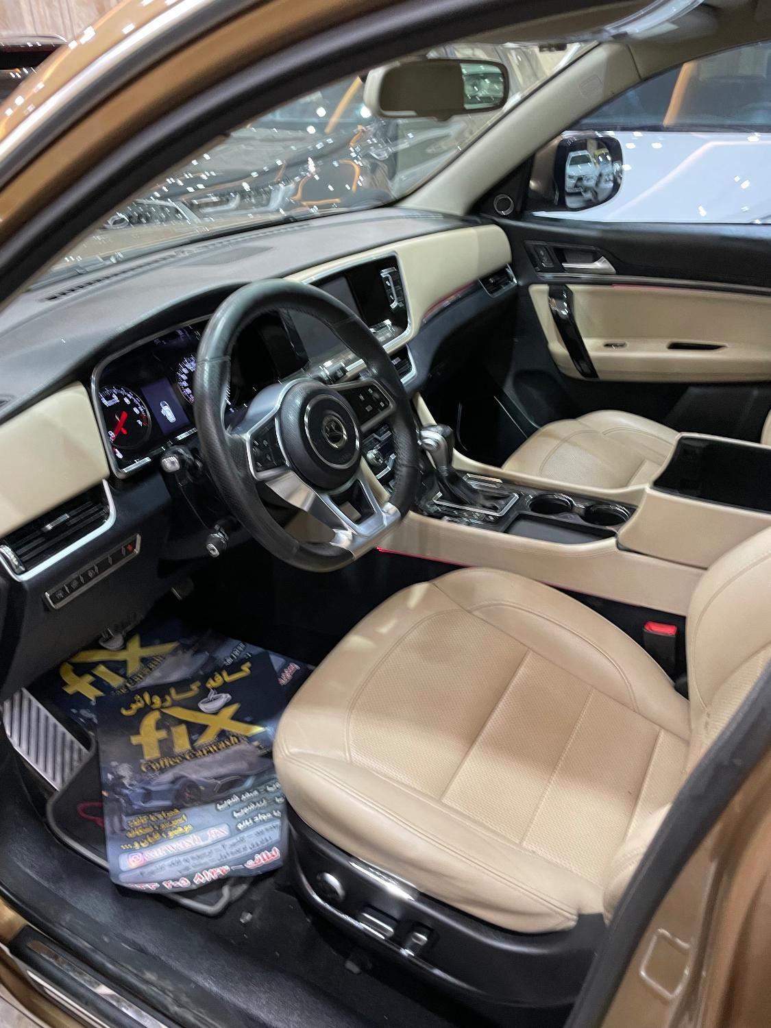 کوپا T210 رویال - 1397