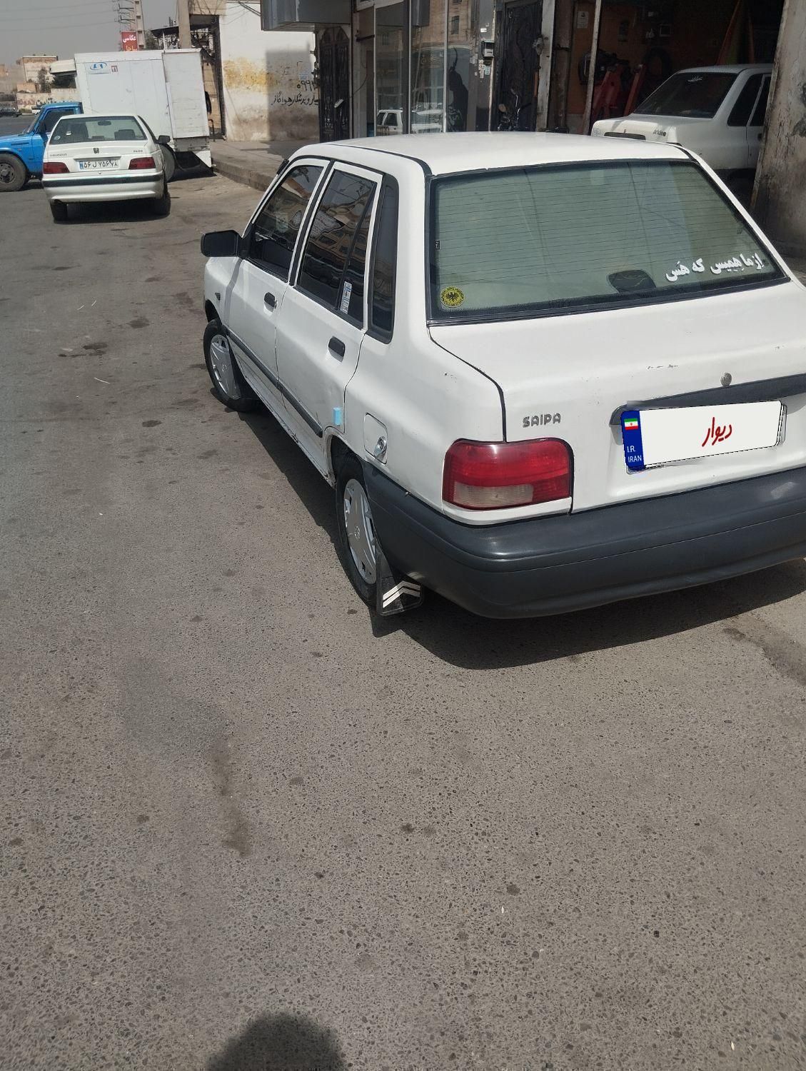 خودرو پراید، صبا آگهی ann_19471229