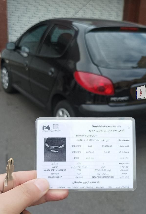 پژو 206 تیپ 2 - 1400
