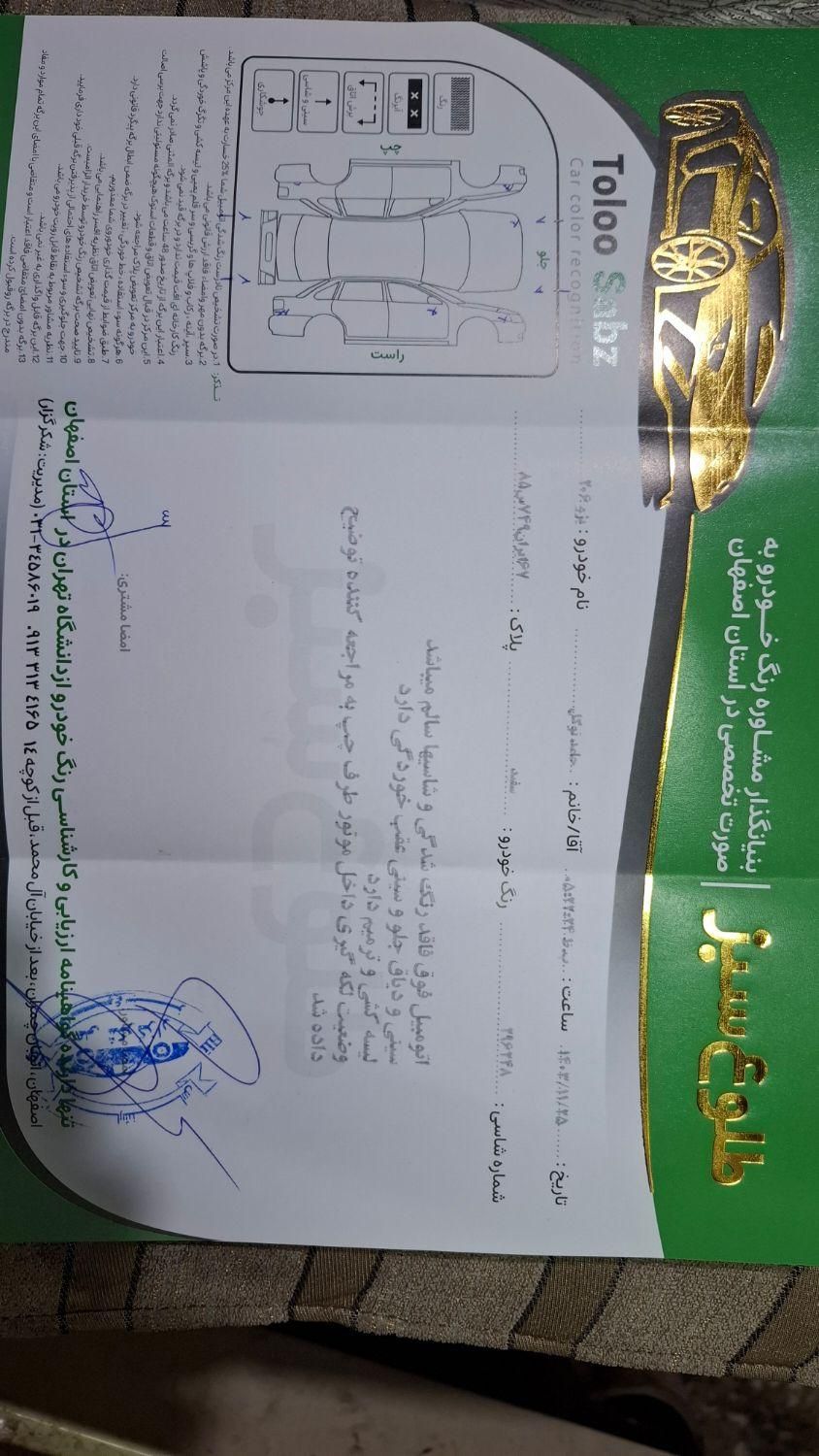 پژو ۲۰۶ صندوق دار v8 - 1389