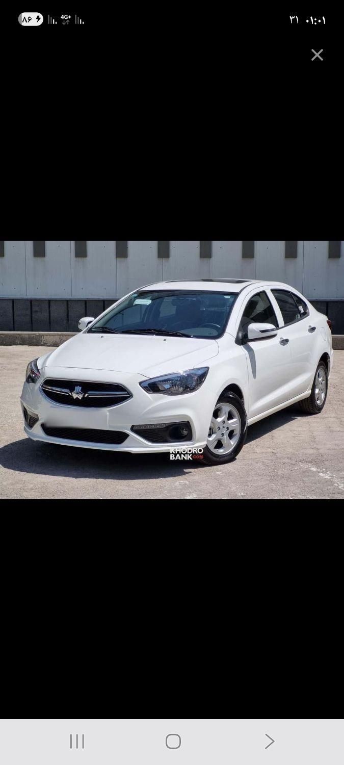 شاهین G اتوماتیک CVT - 1403