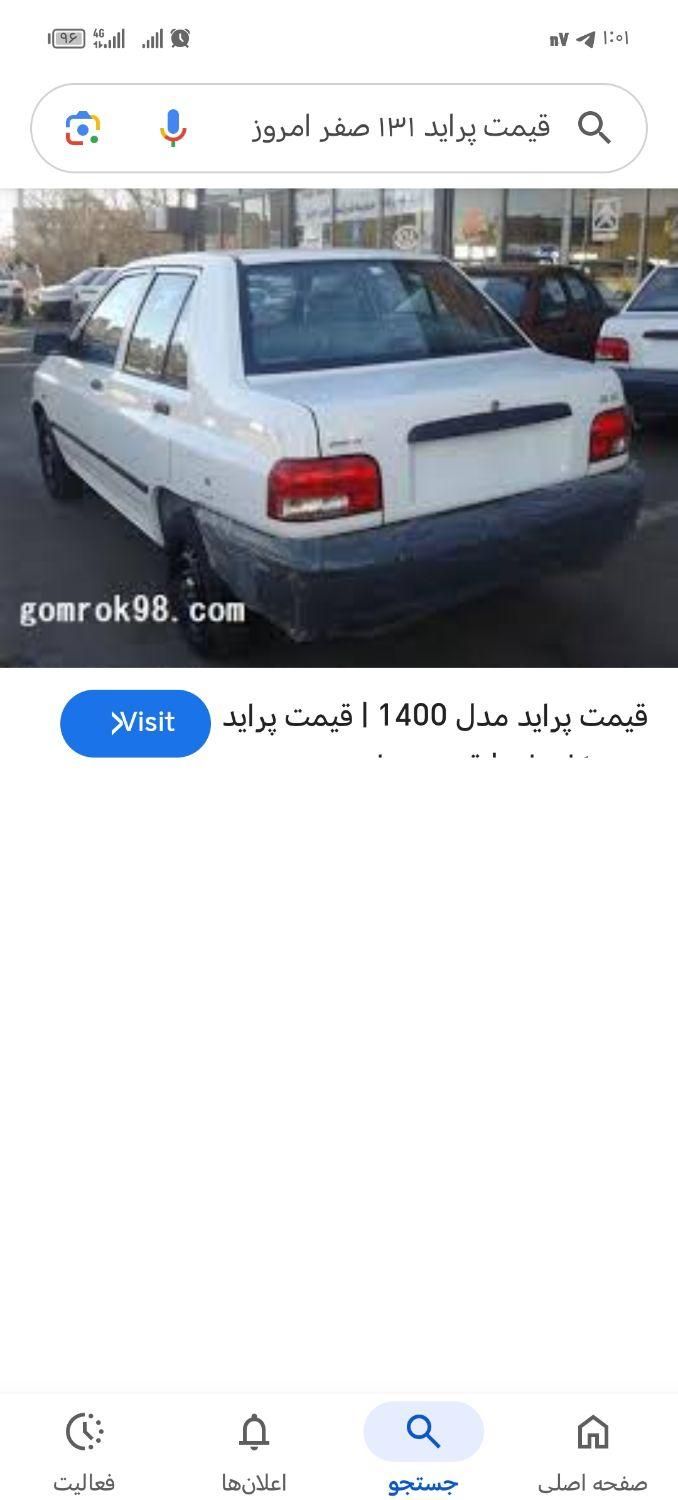 پراید 132 SE - 1395
