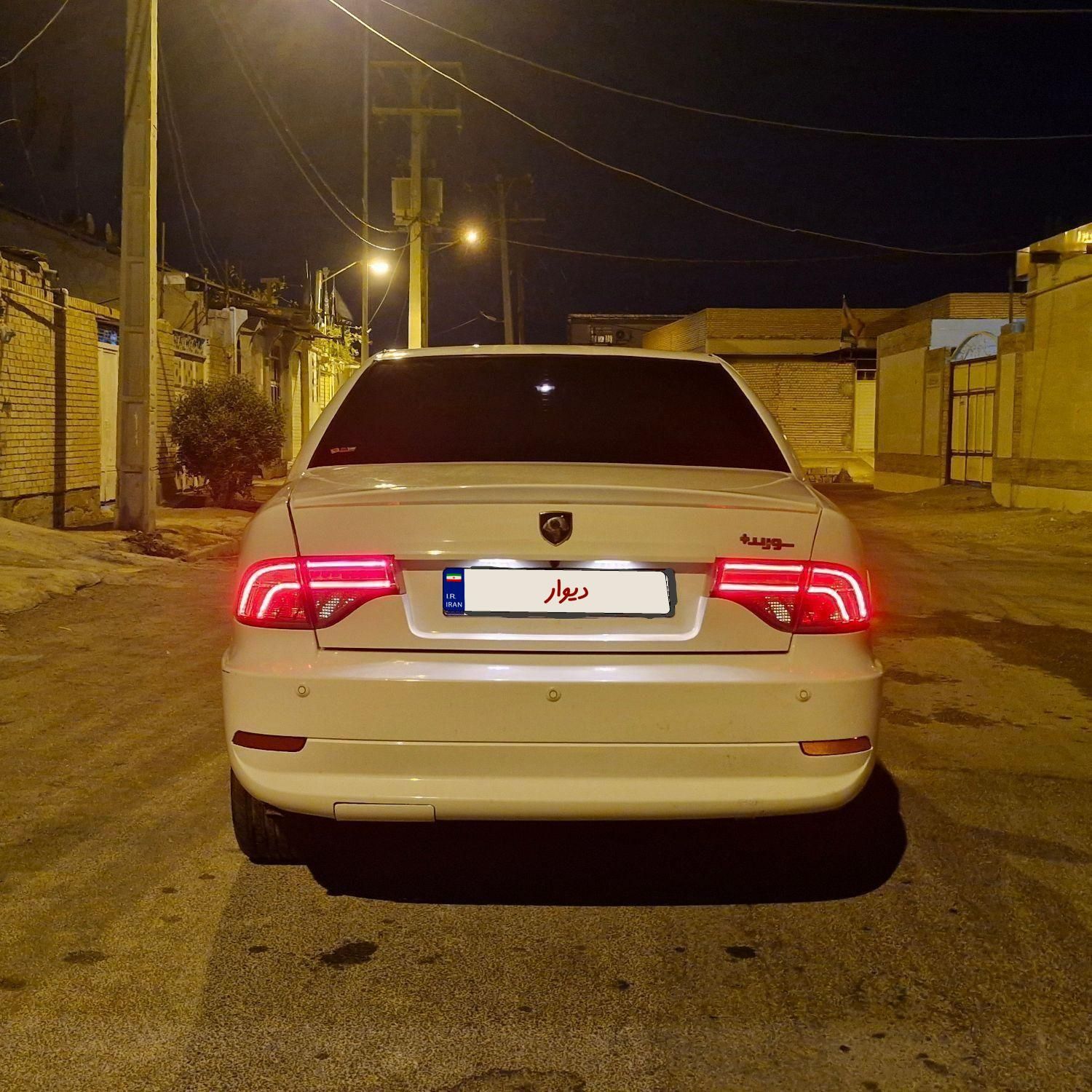 سمند سورن ELX EF7 - 1399