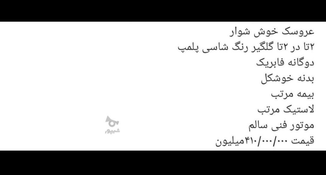 پژو 206 تیپ 5 - 1388