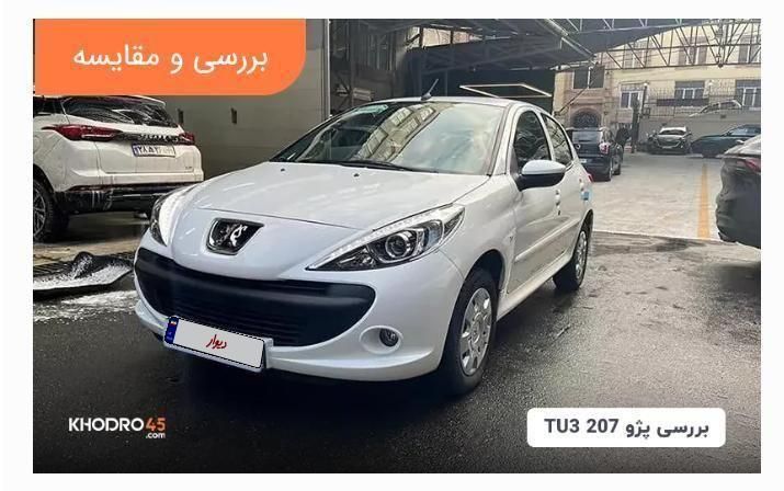 خودرو پژو، 207 آگهی ann_19471404