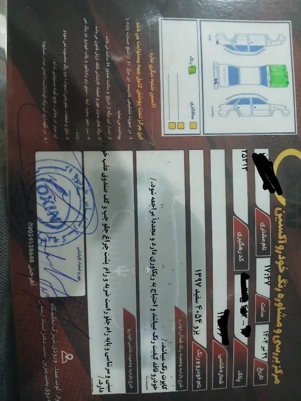 پژو 405 SLX بنزینی TU5 - 1397