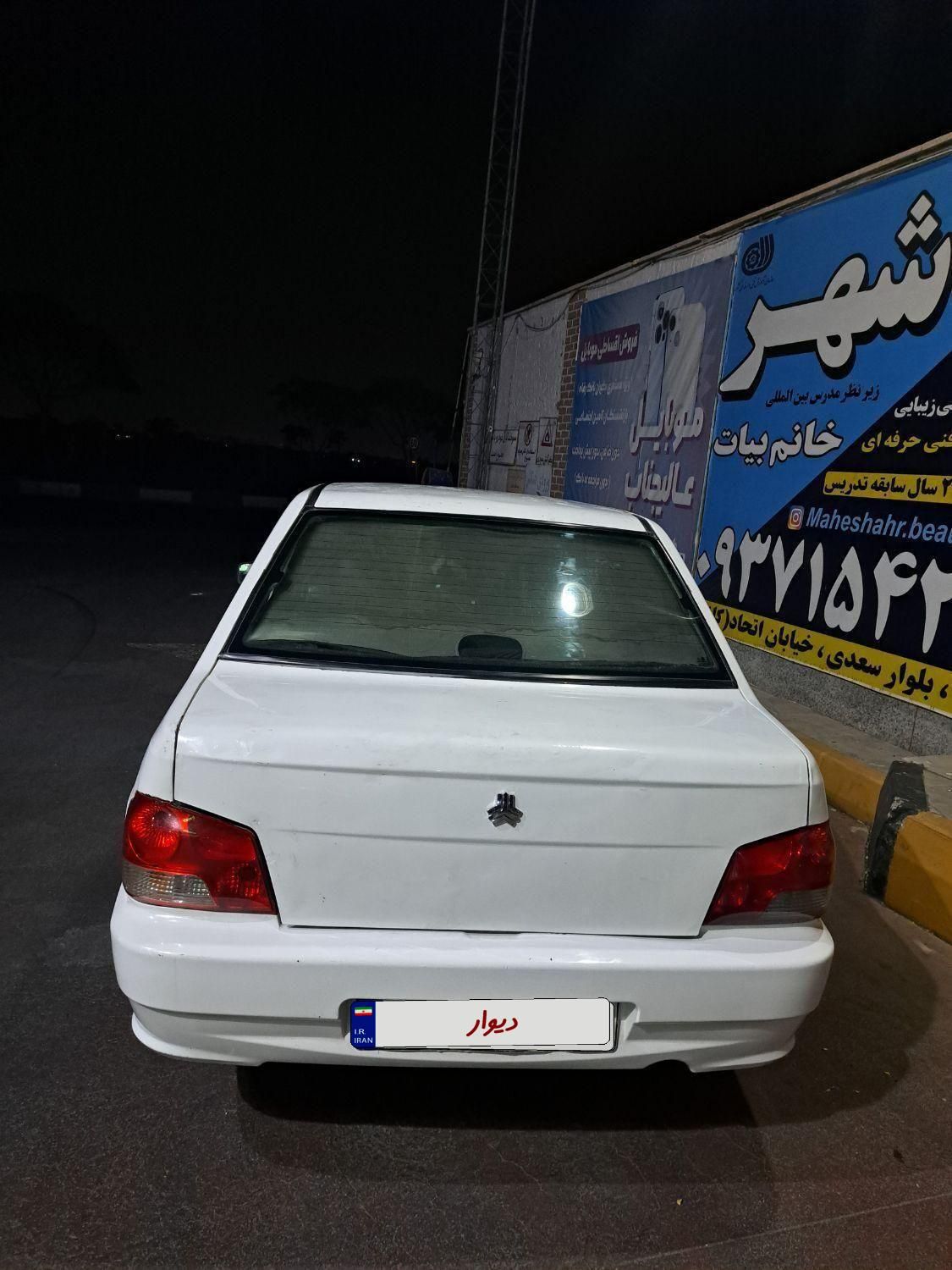 پراید 132 SX - 1390