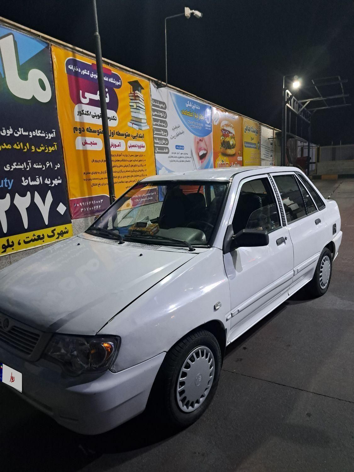 خودرو پراید، 132 آگهی ann_19471586