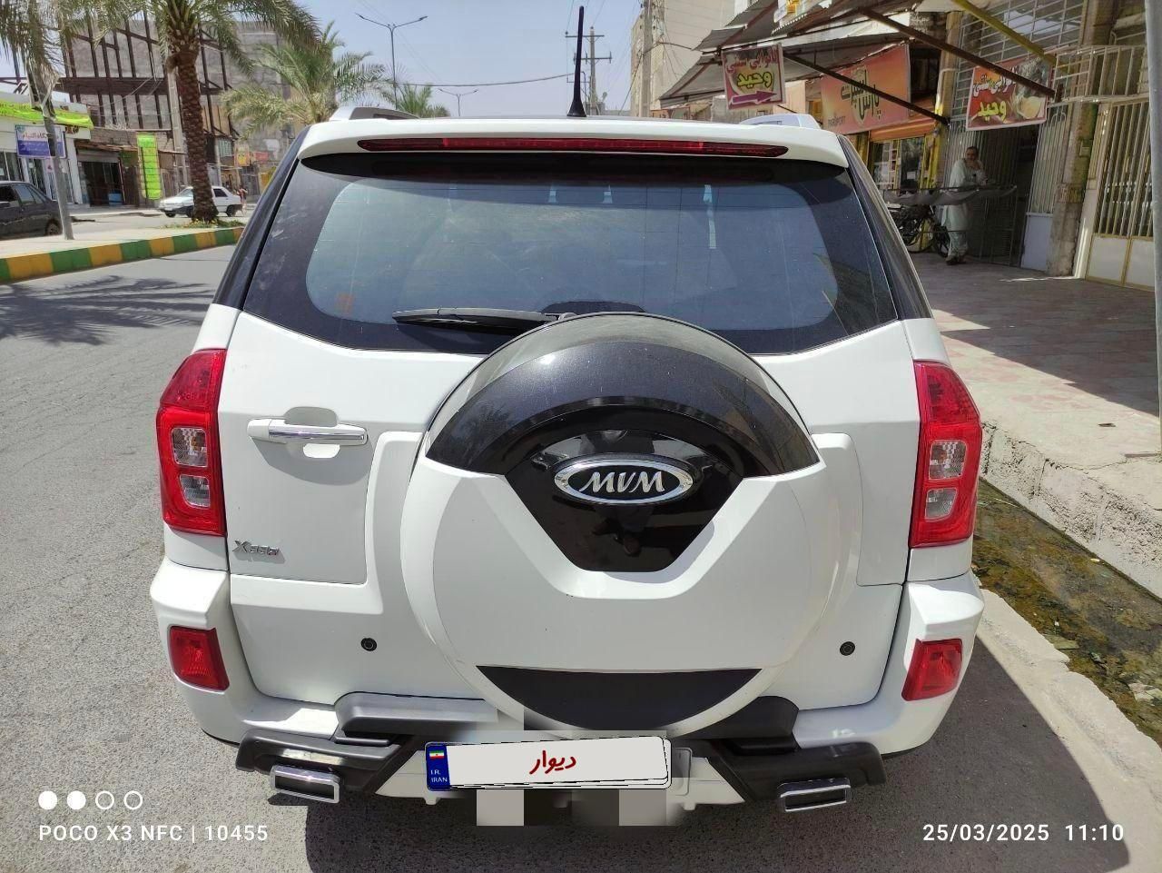 ام وی ام X33 S اتوماتیک اسپرت فیس جدید - 1400