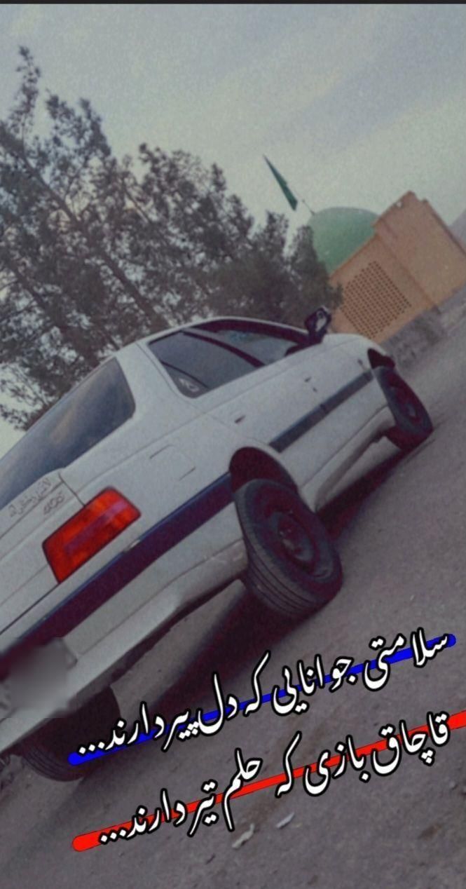 پژو 405 GLX - 1390