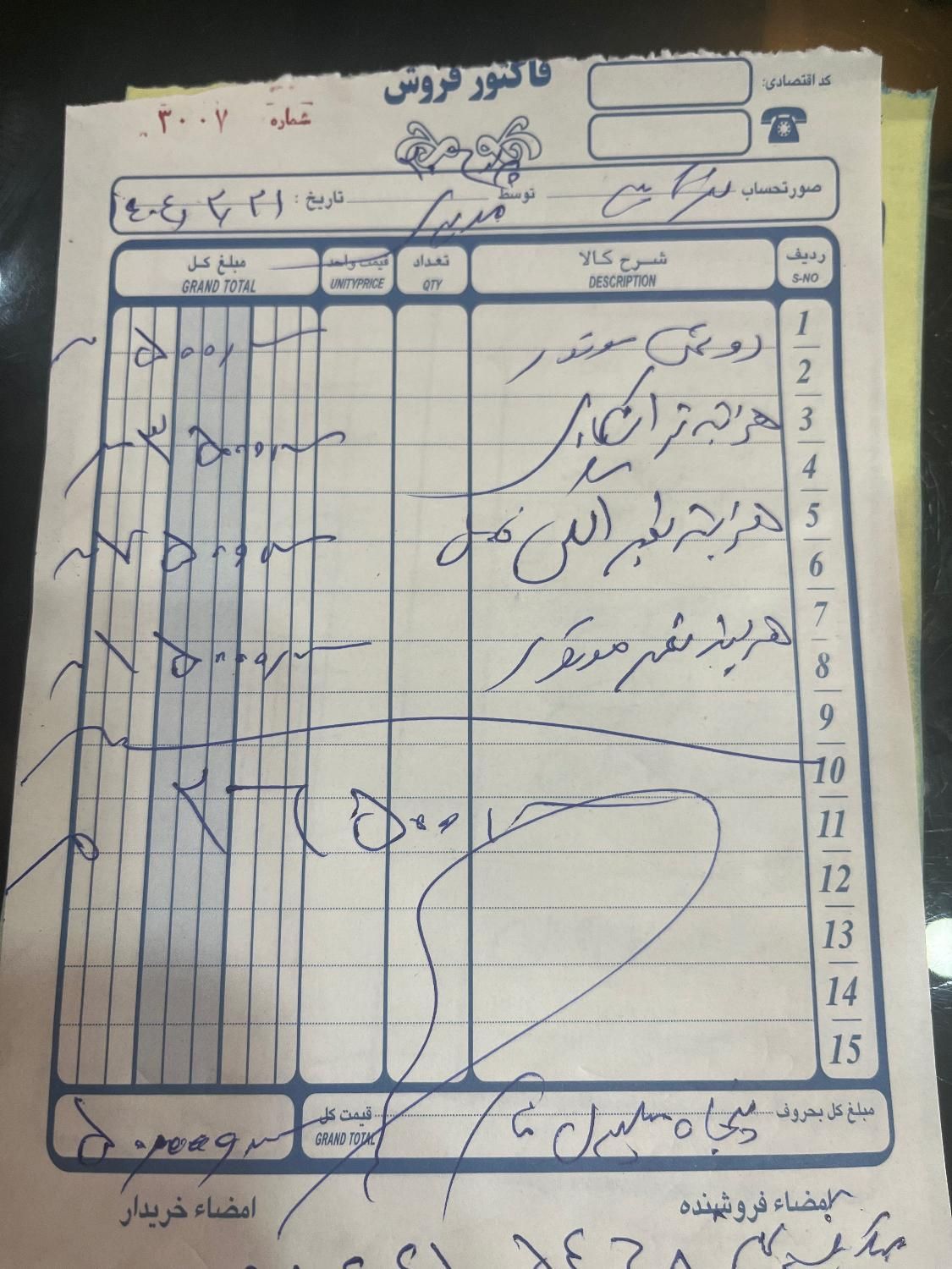 پژو 206 تیپ 2 - 1388