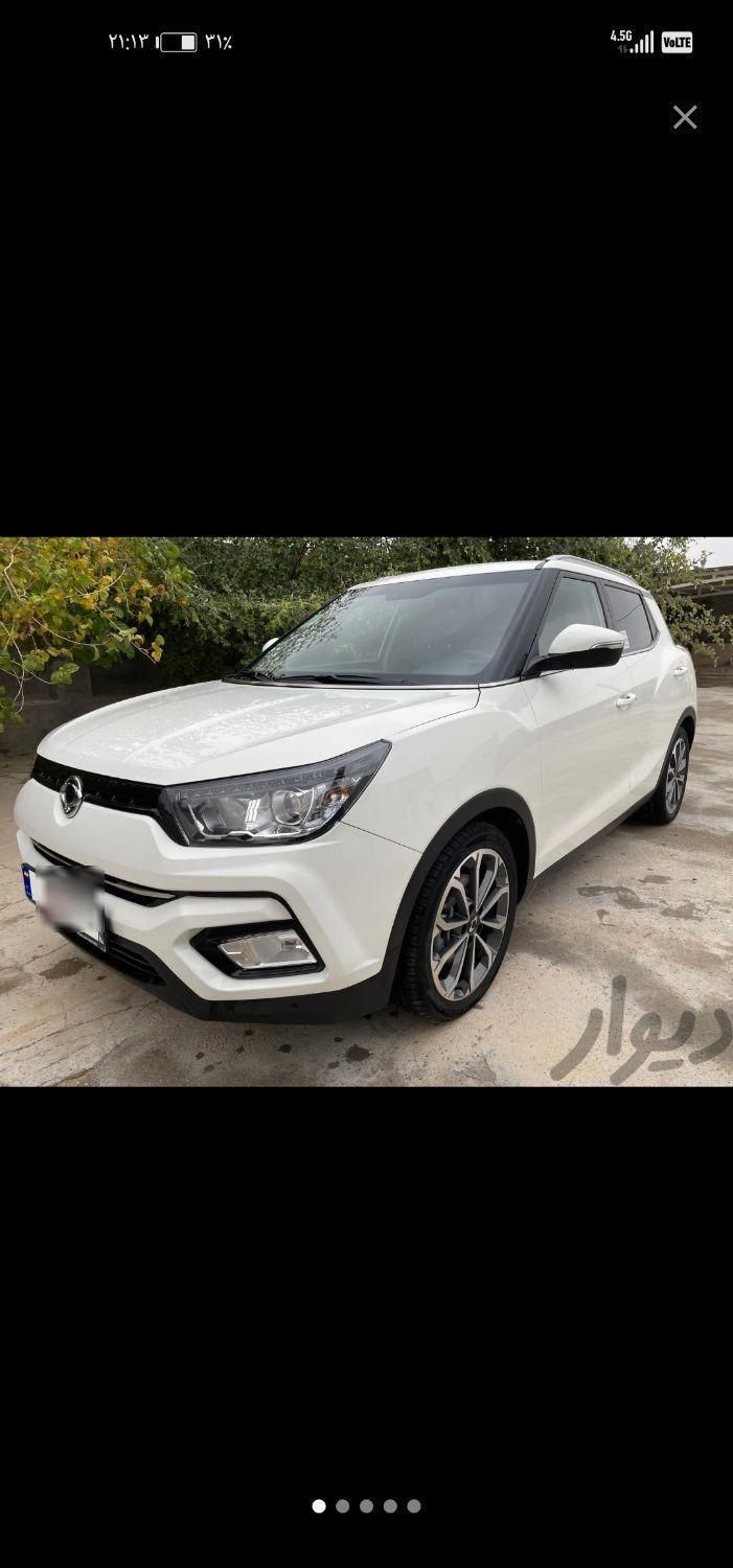 سانگ یانگ تیوولی آرمور - 2018