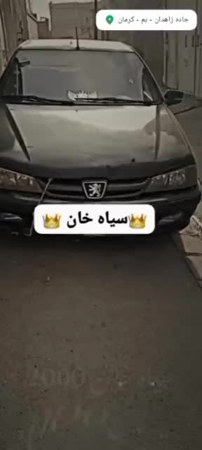 خودرو پژو، پارس آگهی ann_19471982