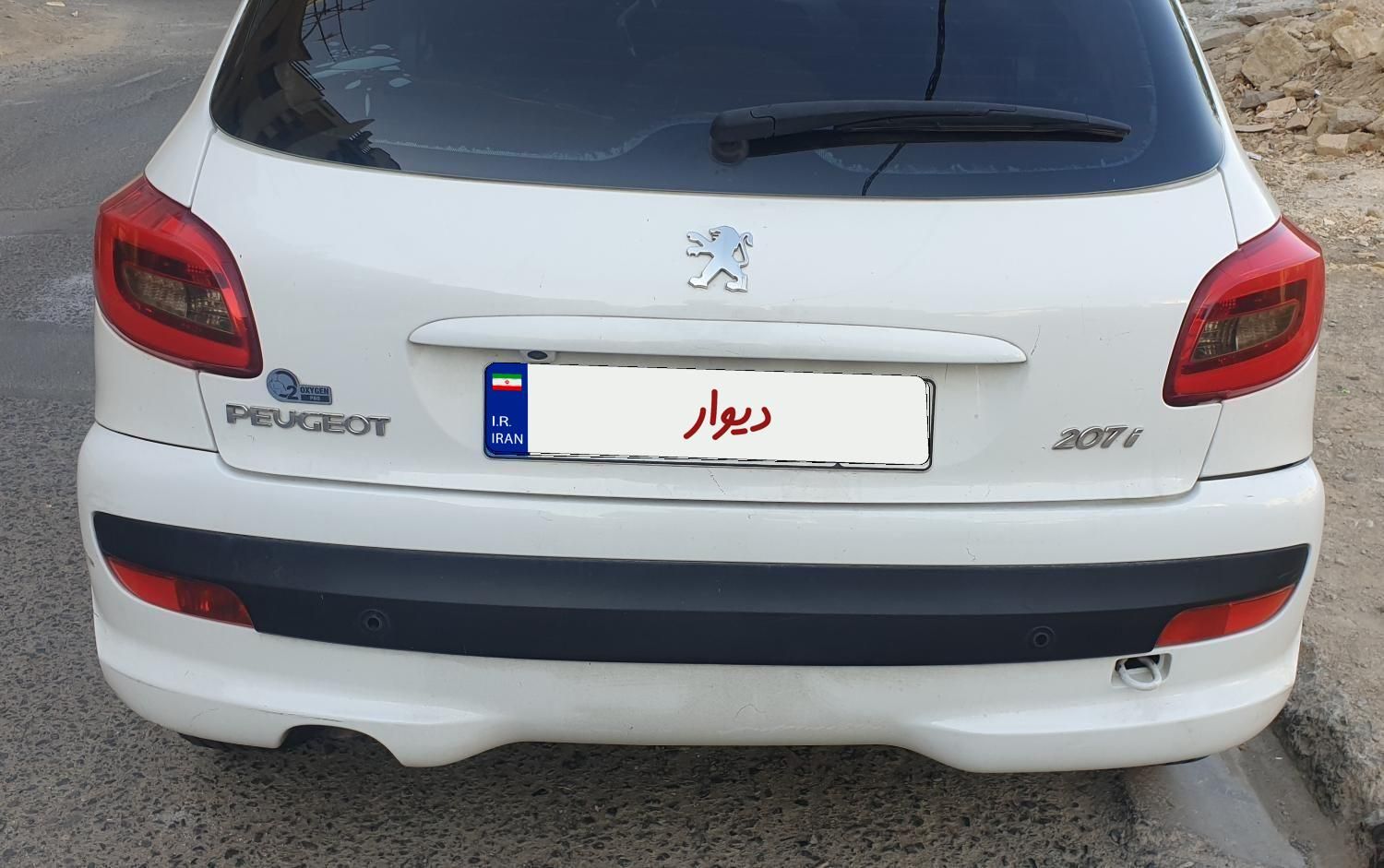 پژو 207 اتوماتیک - 1397