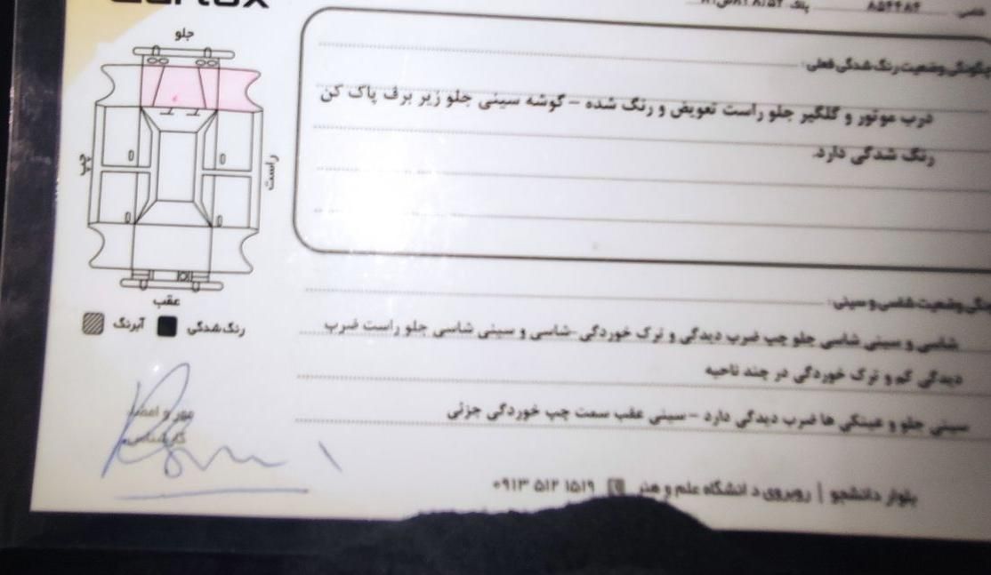 پراید 111 SE - 1395