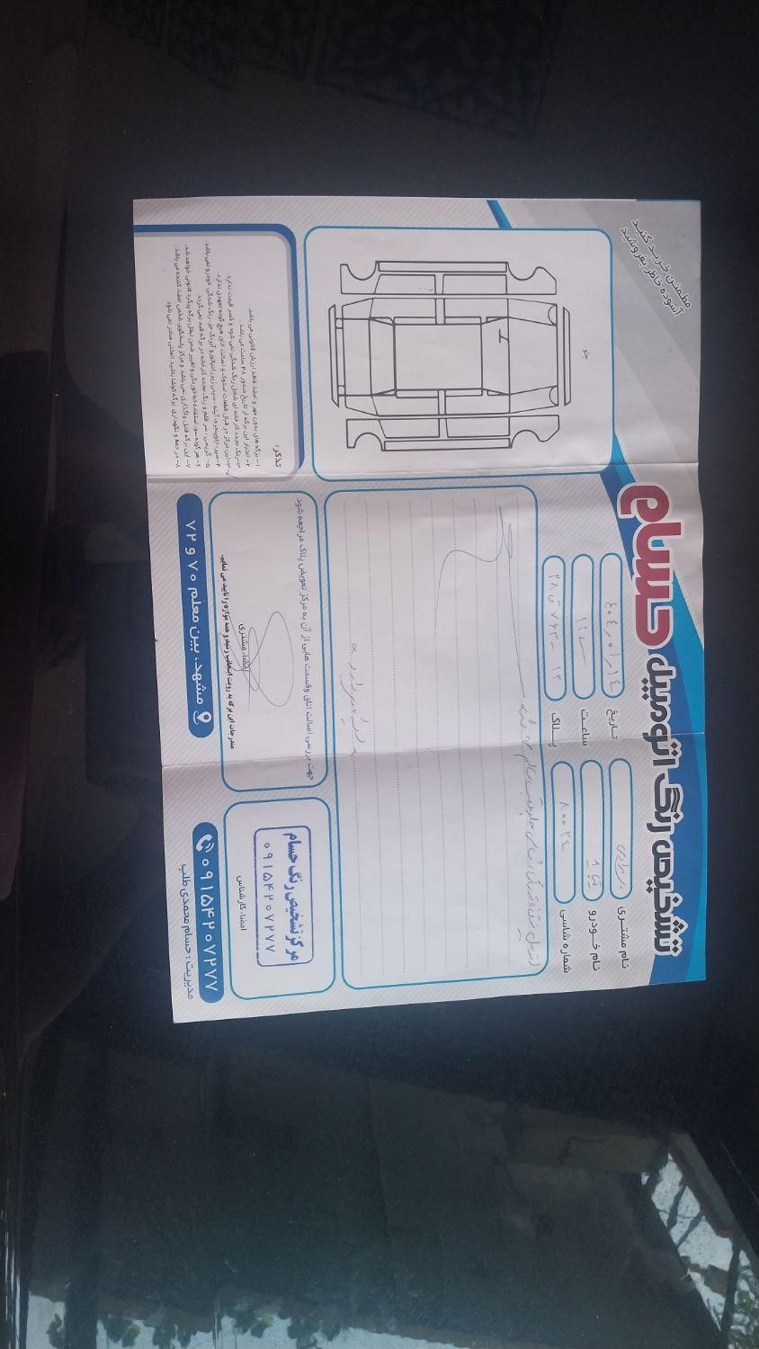 تیبا صندوق دار SX - 1399
