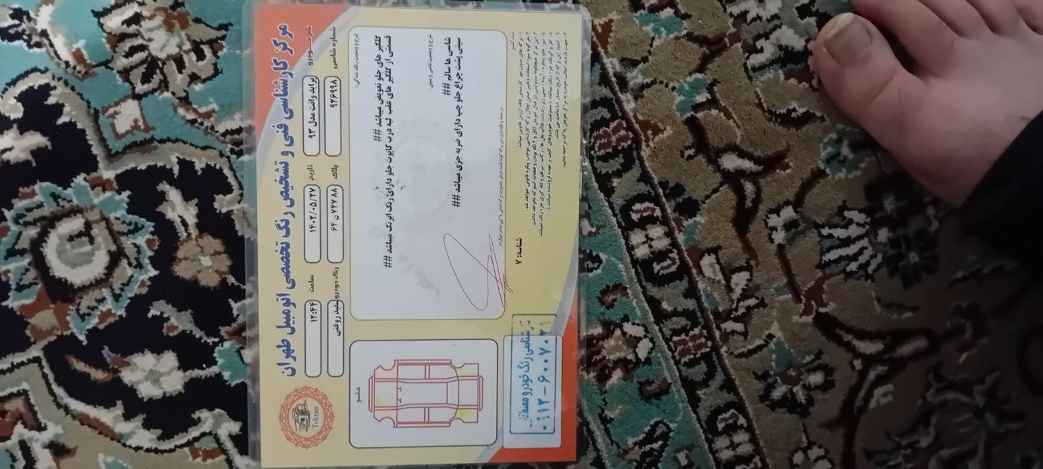 پراید 151 SE - 1393