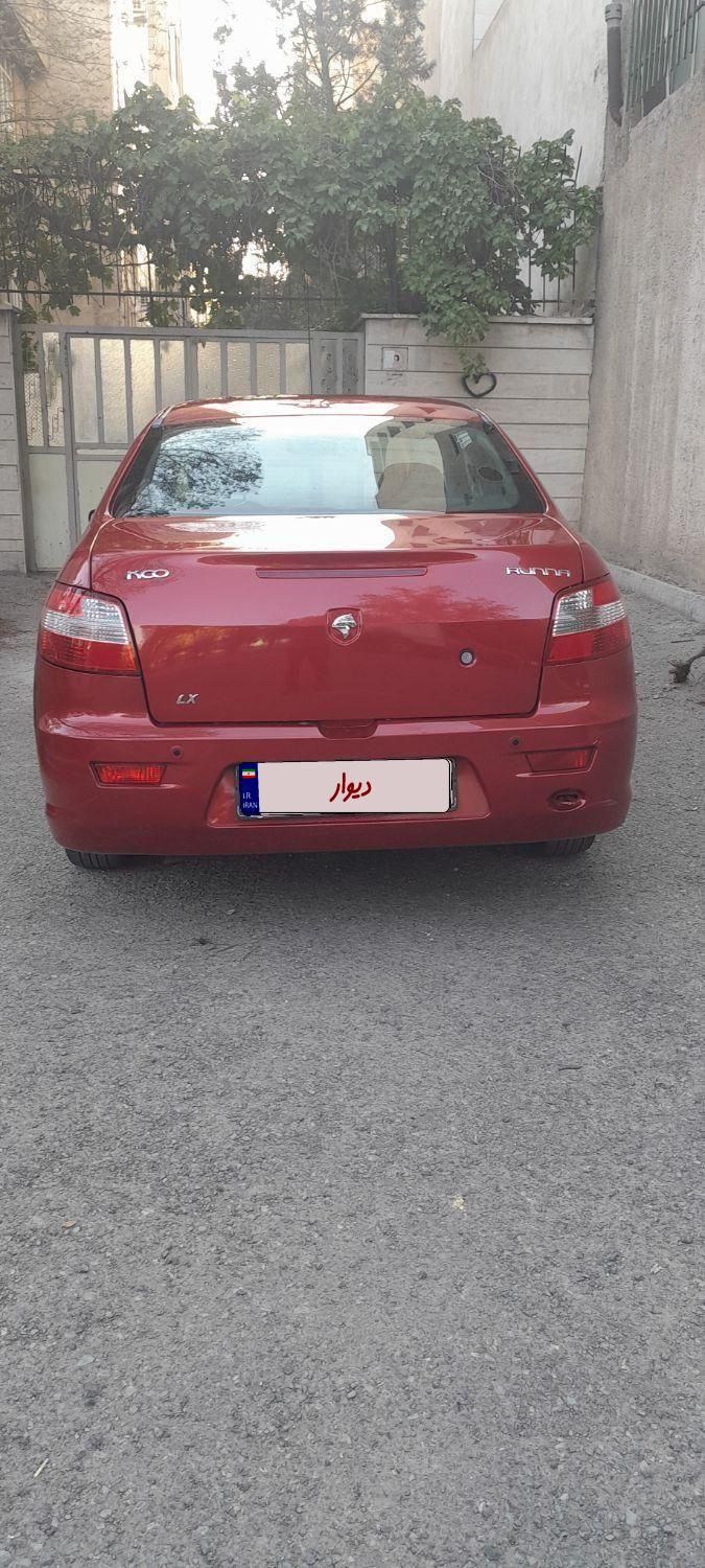 رانا LX TU5 - 1393