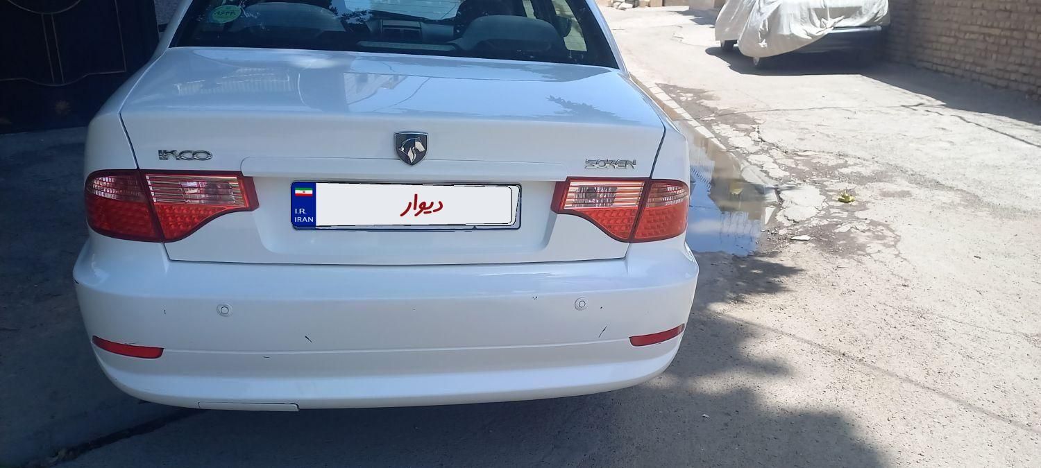 سمند سورن ELX EF7 - 1398