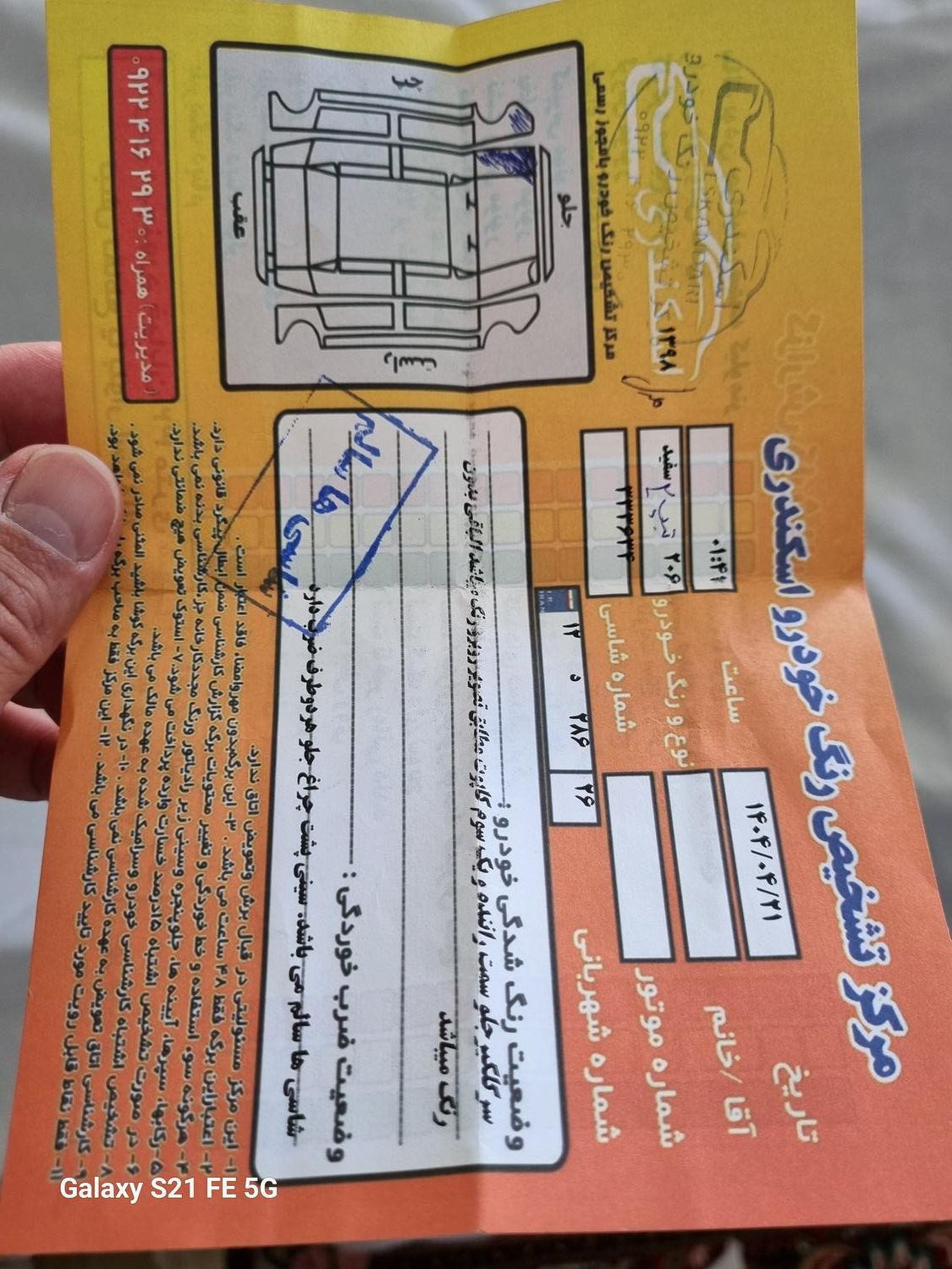 پژو 206 تیپ 2 - 1398