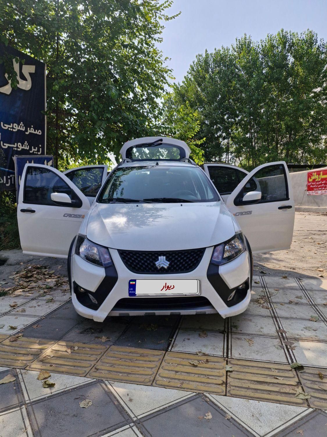 کوییک S پایه - 1401